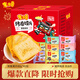 米多奇烤香饃片40g*40包早餐餅干膜片辦公室休閑零食饅頭片禮盒春節年貨