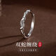 DRIG戒指女款純銀尾戒男輕奢小眾感2025新款生日禮物送女朋友老婆 代寫(xiě)賀卡聯(lián)系客服 開(kāi) 口可調節