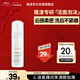 雅漾（Avene）會(huì )員專(zhuān)研小樣試用 專(zhuān)研摩絲50ml 
