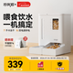 玲瓏貓寵物智能一體飲水自動(dòng)喂食器 貓咪飲水機 貓糧狗糧定時(shí)定量貓咪