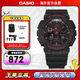 卡西歐（CASIO）G-SHOCK系列 男士防震防水運動(dòng)手表GA-100BNR-1APR