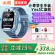 小尋兒童電話(huà)手表Yes3pro智能兒童手表學(xué)生電話(huà)定位手表 運動(dòng)手表生日禮物兒童節禮物 小尋手表微信QQYes3C藍色