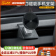 3W Auto-life適用于特斯拉煥新Model3專(zhuān)用中控儲物盒汽車(chē)內飾防護改裝配件合集 煥新3出風(fēng)口磁吸手機支架