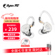 SUPER TFZ live 1 pro gt耳機音樂(lè )入耳式重低音有線(xiàn)HIFI男女手機電競電腦降噪直播掛耳式3米線(xiàn)K歌監聽(tīng)耳返 星光銀閃【C口帶麥1.2米】