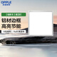 歐普照明（OPPLE）集成吊頂燈廚房燈鋁扣板燈led吸頂衛生間平板燈20瓦明朗300×300