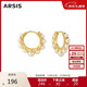 Arsis純真年代豆蔻耳環(huán)女原創(chuàng  )設計耳釘時(shí)尚飾品送女友生日禮物