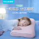 碧荷（P.Health）兒童枕頭3-9歲記憶棉護頸枕四季通用透氣寶寶小學(xué)生成長(cháng)枕禮盒裝