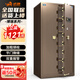 虎牌保險柜家用辦公大型指紋密碼WiFi保管柜全鋼防盜對開(kāi)門(mén)入墻財務(wù)專(zhuān)用保險箱博瑞系列 180cm 咖啡金