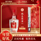五糧液股份出品 臻品陳酒 濃香型白酒 52度 500mL 單瓶裝 年貨送禮