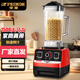 半球多功能不加熱破壁機豆漿機家用冰沙機榨汁機果汁碎冰攪拌料理 2L大容量6葉精鋼刀片-大馬力