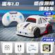 頌尼桌面迷你智能感應跟隨車(chē)遙控漂移車(chē)解壓電動(dòng)玩具車(chē)節日禮物男白