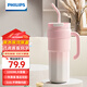 飛利浦 (PHILIPS)保冷保溫杯便攜大容量冷水杯吸管杯冰霸杯316不銹鋼 AWP2562漸變粉1200ml