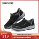 斯凱奇（Skechers）新年禮物閃穿戶(hù)外鞋2025新品冬男鞋一腳蹬休閑運動(dòng)鞋健步鞋237786