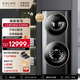 COLMO 【合墅】太空艙系列家用母嬰全自動(dòng)智能投放滾筒 15KG大容量雙筒變頻洗衣機 CLGG15E 子母分艙洗衣機