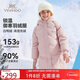 英氏（YEEHOO）女童羽絨服兒童外套中大童裝中長(cháng)款衣服保暖連帽冬裝 淺粉 160 