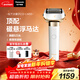 松下（Panasonic）大錘子2.0剃須刀電動(dòng)往復式男士刮胡刀進(jìn)口五刀頭凈剃親膚Type-c新年禮物送男生LM55白生日禮物