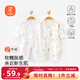貝瑞加（Babyprints）新生兒連體衣2件裝嬰兒純棉衣服四季護肚爬服初生寶寶內衣 熊象52