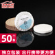 美家生活酒店用品 小圓皂50個(gè) 一次性民宿賓館洗手香皂肥皂獨立包裝