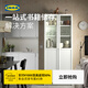 宜家（IKEA）BILLY畢利玻璃門(mén)書(shū)柜帶門(mén)落地收納客廳置物柜儲物柜書(shū)架 2門(mén)白色80x202cm