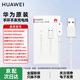 華為（HUAWEI）手環(huán)10/9/8/7NFC原裝充電線(xiàn)4X pro丨5X pro兒童電話(huà)手表充電器FIT3/2榮耀手環(huán)6pro磁吸底座 通用磁吸充電線(xiàn)【白色】