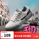 鴻星爾克板鞋男秋季休閑男鞋潮流百搭質(zhì)感戶(hù)外運動(dòng)鞋|千仞