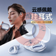 柏林之聲新款掛耳式藍牙耳機金榜骨傳導概念開(kāi)放式9D環(huán)繞立體聲超長(cháng)續航久戴不痛運動(dòng)降噪適用蘋(píng)果華為安卓 太空銀【云感舒適佩戴杜比沉浸式環(huán)繞音】頂配版