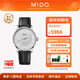美度（MIDO）【新年禮物】貝倫賽麗印記款自動(dòng)機械手表簡(jiǎn)約男表情侶表款送男友 白盤(pán)皮帶/M037.407.16.031.00