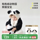 papa嬰兒冬季造型抱抱絨爬服 熊貓寶寶（本白）   80cm