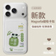 Smorss【日富一日】適用蘋(píng)果MagSafe磁吸卡包通用iPhone17-12系列手機背貼卡套公交地鐵門(mén)禁手機殼卡包