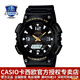 卡西歐（CASIO） 男表女表卡西歐手表男女情侶表學(xué)生時(shí)尚運動(dòng)表太陽(yáng)能雙顯電子表 太陽(yáng)能：AQ-S810W-1B黑戰士