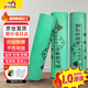 源興（YUANXING）加厚裝修地面保護膜地板地磚瓷磚保護膜家裝防護保護墊1.0mm10平