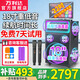 萬(wàn)利達音響A15家庭KTV音響套裝2025年新款W30一體機家用點(diǎn)歌機戶(hù)外廣場(chǎng)舞音響帶顯示屏唱歌K歌全套卡拉ok 暢銷(xiāo)款【K18】 18寸喇叭+22寸液壓屏