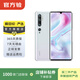 小米 CC 9 Pro 安卓智能 二手手機 冰雪極光 8G+128G