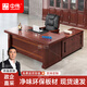 中偉（ZHONGWEI）老板桌新中式實(shí)木皮經(jīng)理主管桌子大班臺電腦桌辦公桌1.6米單桌