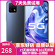 vivo Y31s 二手5G手機 5000mAh大電池長(cháng)續航 90Hz高刷護眼全面屏 安卓智能手機 鈦空灰 4GB+128GB 95新