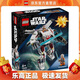 樂(lè )高（LEGO）75390 盧克·天行者 X-翼機甲 星球大戰男女孩拼搭積木玩具