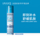 依泉（Uriage）活泉保濕噴霧300ml保濕補水舒緩 爽膚水換季維穩 保濕噴霧 300ml