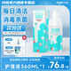 普諾瞳曦明多功能硬性接觸鏡護理液260ml OK鏡RGP角膜塑形鏡護理液RMP-1 【大容量升級】護理液360ml*1瓶