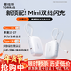 圖拉斯充電寶【認準熱銷(xiāo)第一丨頂配Mini】3C認證蘋(píng)果可上飛機移動(dòng)電源小巧便攜華為17禮品年會(huì )可定制團購 【頂配超小首選】白 Type-C+Type-C雙線(xiàn) 1萬(wàn)毫安大容量丨45W大功率丨頂配超小最新