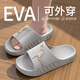 CXOCSI運動(dòng)拖鞋男士減震踩屎感居家用戶(hù)外穿沙灘特大碼防滑涼拖 灰40-41