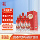 汾陽(yáng)王 水晶8紅 清香型白酒 核心產(chǎn)區 42度500ml*6瓶禮盒整箱裝 高粱白