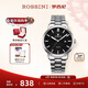 羅西尼（ROSSINI）手表男石英表黑盤(pán)鋼帶生日禮物送男友國表百搭夜光日歷 50097