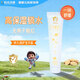 首兒藥業(yè)兒研所膚樂(lè )霜20g高效退紅保濕面霜兒童皮膚平敏修護潤膚乳