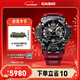 卡西歐（CASIO） G-SHOCK 卡西歐泥王系列 GWG-B1000 防震防水運動(dòng)戶(hù)外男士手表 GWG-B1000-1A4PR
