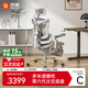 西昊C500一代 人體工學(xué)椅電腦椅辦公椅人機椅子人工力學(xué)座椅 太空底盤(pán)