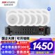 ?？低暎℉IKVISION）5寸超薄吸頂音響嵌入式喇叭店鋪超市商場(chǎng)公共廣播咖啡廳背景音樂(lè )專(zhuān)用天花板吊頂音箱隱藏式揚聲器