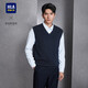 HLA海瀾之家針織背心男輕商務(wù)經(jīng)典系列純羊毛背心男春秋