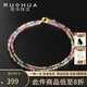 若華（RUOHUA）2-2.5mm45cm彩色碧璽項鏈女迷你小彩寶鎖骨鏈小眾禮物送女友 瑰麗