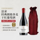 法朵【國際金獎/重磅蠟封】法國原瓶進(jìn)口紅酒干紅葡萄酒朗格多克送禮 750ml*1瓶【重磅蠟封 福利清庫】