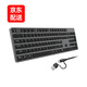 B.FRIENDit靜音鍵盤(pán)type-c有線(xiàn)usb二合一接口 超薄鋁合金筆記本臺式電腦通用發(fā)光辦公家用游戲鍵盤(pán)19鍵無(wú)沖 太空灰